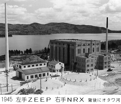 NRX_Pile_Building_and_ZEEP_Building-_Cooling_Tanks_1945-1945年のチョークリバーのNRXパイルビルとZEEPビル。.jpg